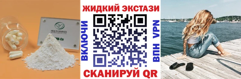 блэк спрут ТОР  Дигора  БУТИРАТ бутандиол 