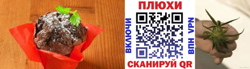 магазин    hydra как зайти  Еда ТГК марихуана  Дигора 