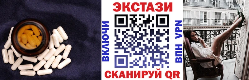 Ecstasy VHQ  закладка  Дигора 