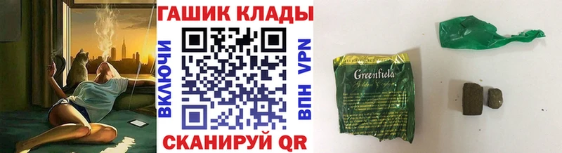 где продают   Дигора  Гашиш Изолятор 