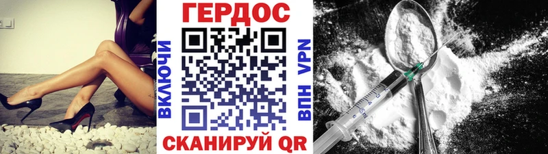 Героин белый  Дигора 