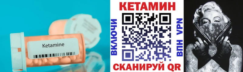 где продают   Дигора  КЕТАМИН ketamine 