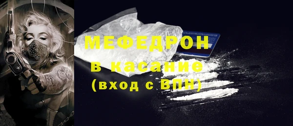 mix Беломорск