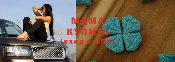mix Беломорск