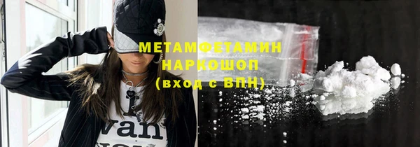 2c-b Белокуриха