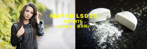 2c-b Белокуриха