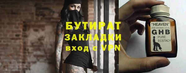 2c-b Белокуриха