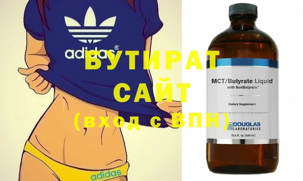 прущие крисы Белоозёрский