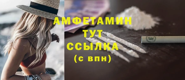 2c-b Белокуриха