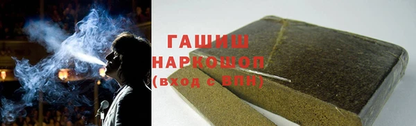 2c-b Белокуриха