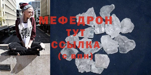 mix Беломорск