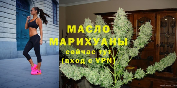 2c-b Белокуриха