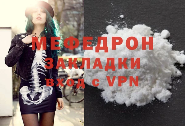 2c-b Белокуриха
