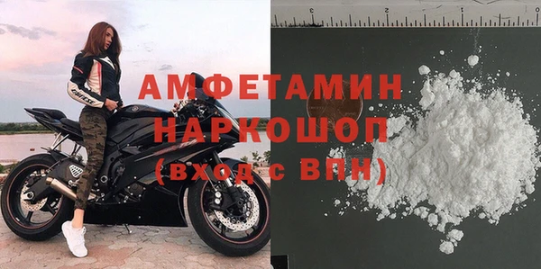 2c-b Белокуриха
