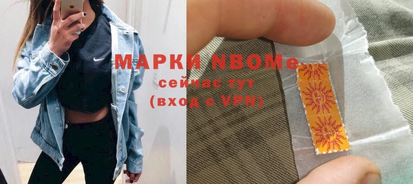 mix Беломорск