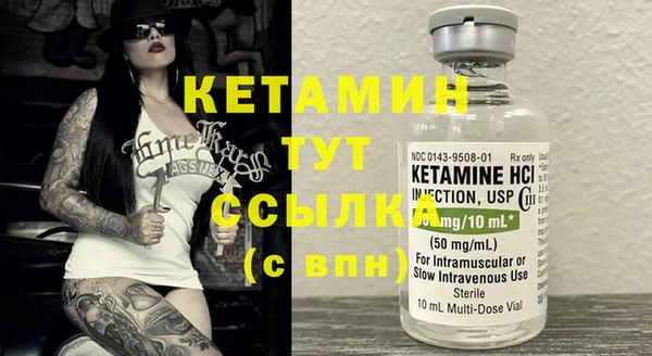 2c-b Белокуриха
