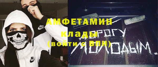 2c-b Белокуриха