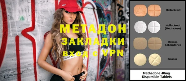 2c-b Белокуриха