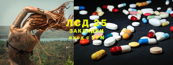2c-b Белокуриха