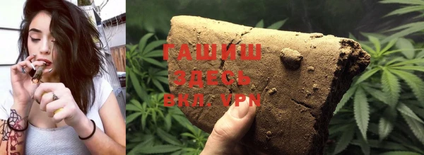 2c-b Белокуриха