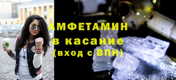 2c-b Белокуриха