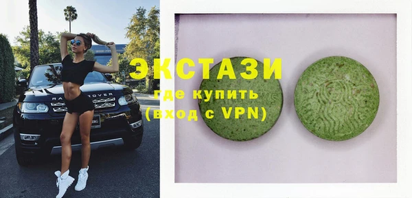 2c-b Белокуриха