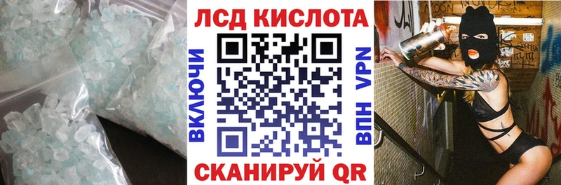 ЛСД экстази ecstasy  Дигора 