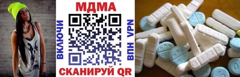МДМА VHQ  нарко площадка телеграм  Дигора  закладка 