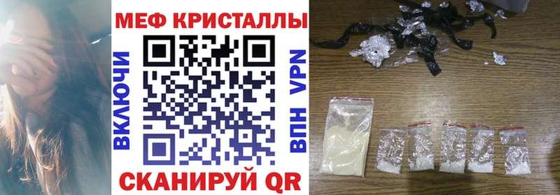Мефедрон мука  Дигора 