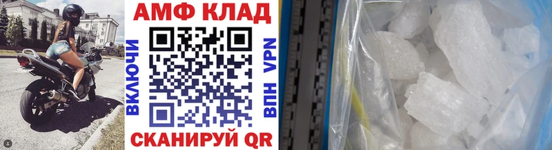 МЕТАМФЕТАМИН кристалл  Дигора 